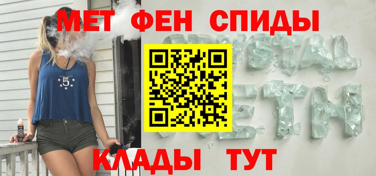 АМФ VHQ Луга
