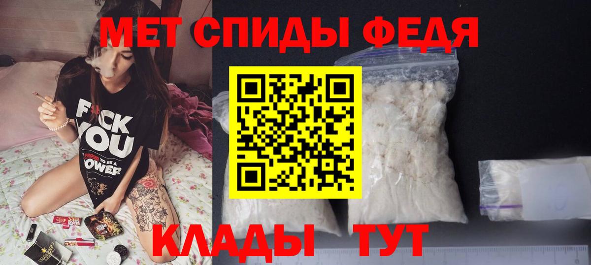 Амфетамин Розовый  Амфетамин  Луга  Вход с VPN 