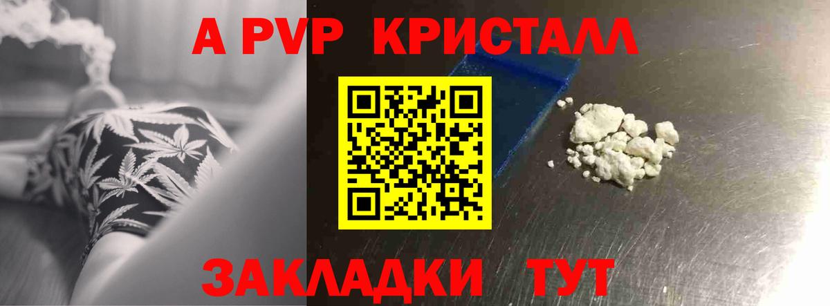 Alfa_PVP СК КРИС  Alfa_PVP Соль  А ПВП  Вход с VPN  Alfa_PVP Соль  Луга 