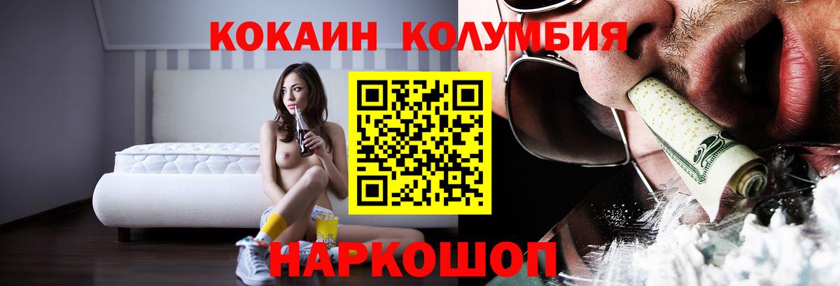 Луга  COCAIN Fish Scale  COCAIN  Кокаин Перу  Вход с VPN 
