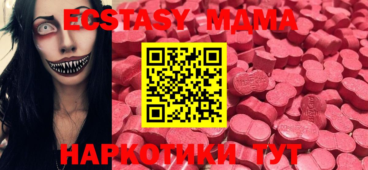 ЭКСТАЗИ XTC Луга