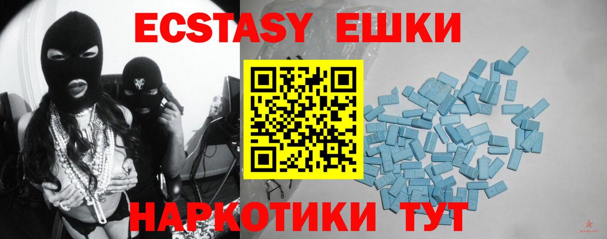 ЭКСТАЗИ бентли  Вход с VPN  Ecstasy  Луга 