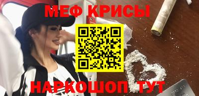 мефедрон VHQ Жуковский