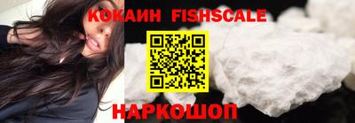 мефедрон VHQ Жуковский