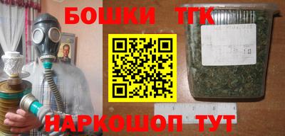 мефедрон VHQ Жуковский