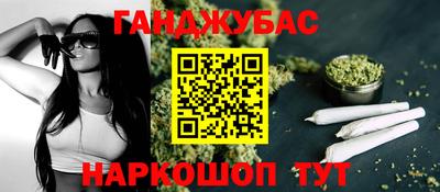 марки nbome Тулун