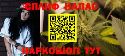 мефедрон VHQ Жуковский