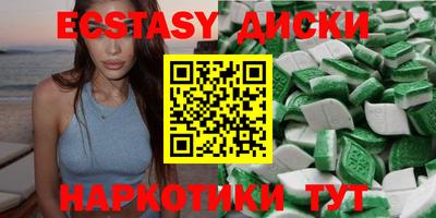мефедрон VHQ Жуковский