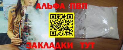 мефедрон VHQ Жуковский