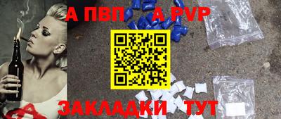 мефедрон VHQ Жуковский