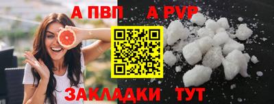 мефедрон VHQ Жуковский