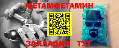 мефедрон VHQ Жуковский