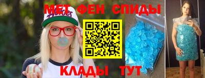 мефедрон VHQ Жуковский
