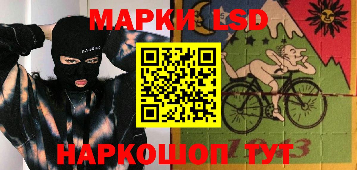 ЛСД экстази  ЛСД экстази кислота  Вход с VPN  Луга  Лсд 25 экстази кислота 