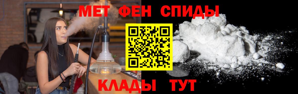 МЕТАМФЕТАМИН Декстрометамфетамин 99.9% Луга