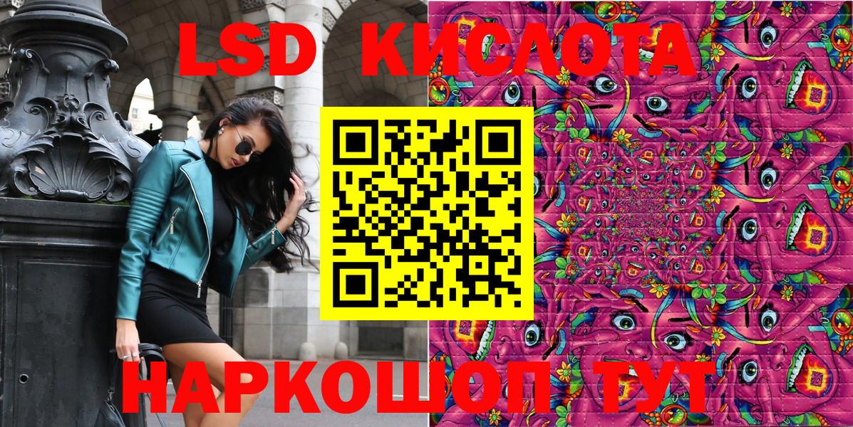 Марки 25I-NBOMe 1500мкг  Вход с VPN  Марки 25I-NBOMe 1500мкг  Луга 