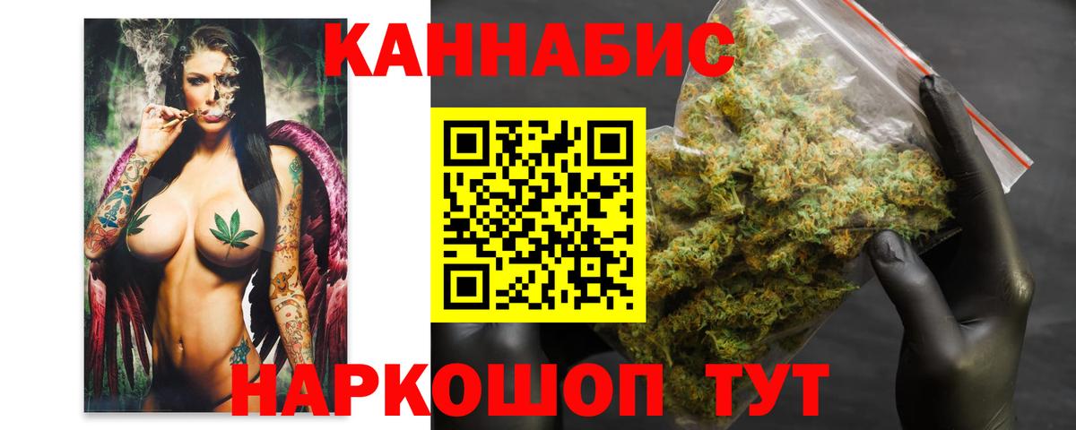 Марихуана Amnesia Луга